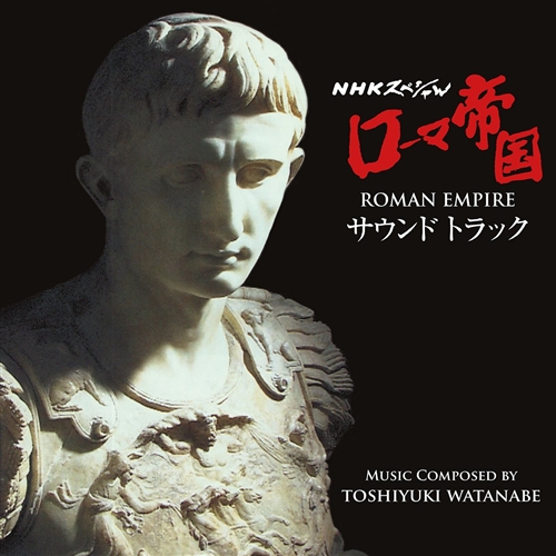 Watanabe, Toshiyuki - Roman Empire